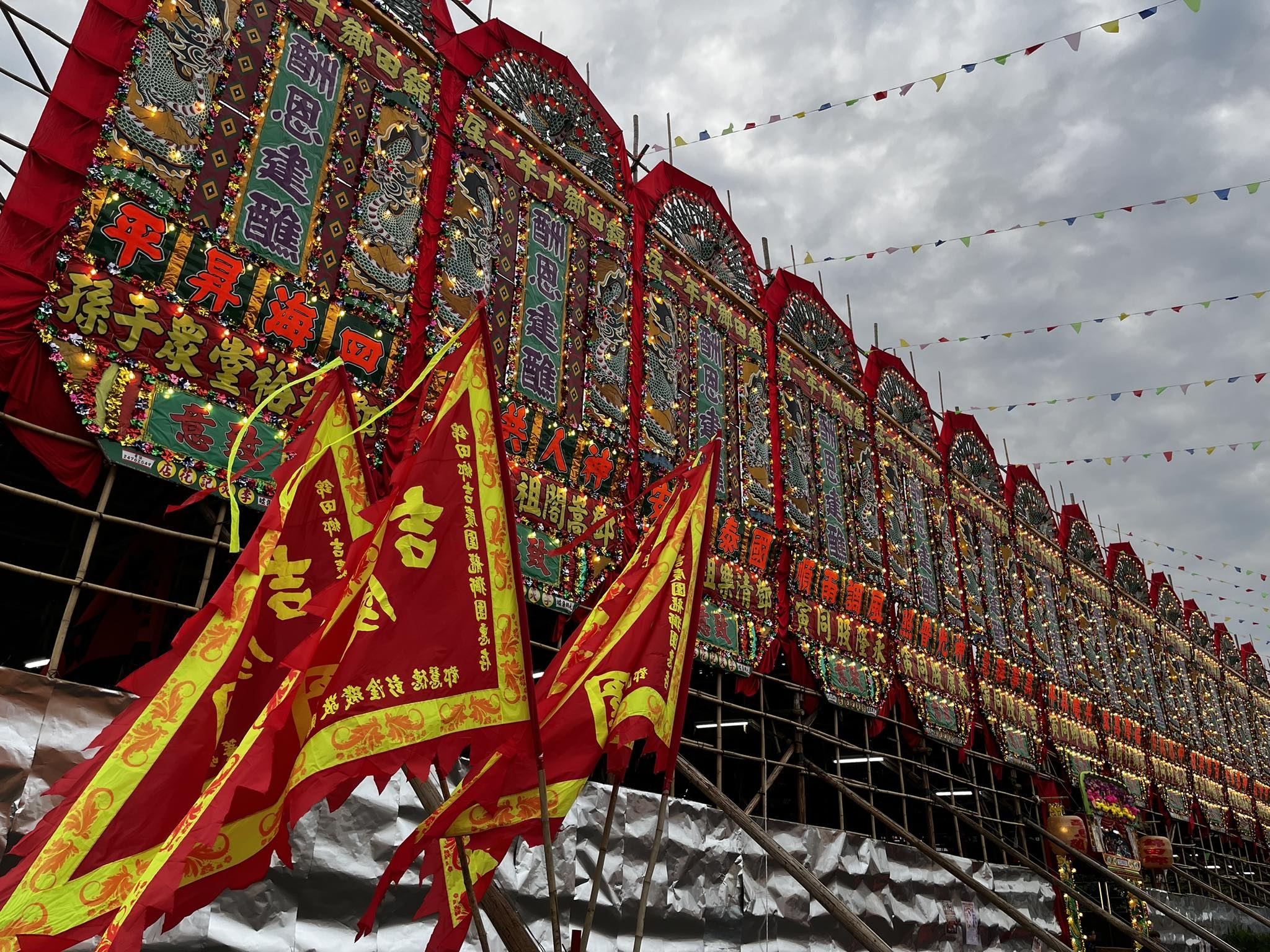 May be an image of text