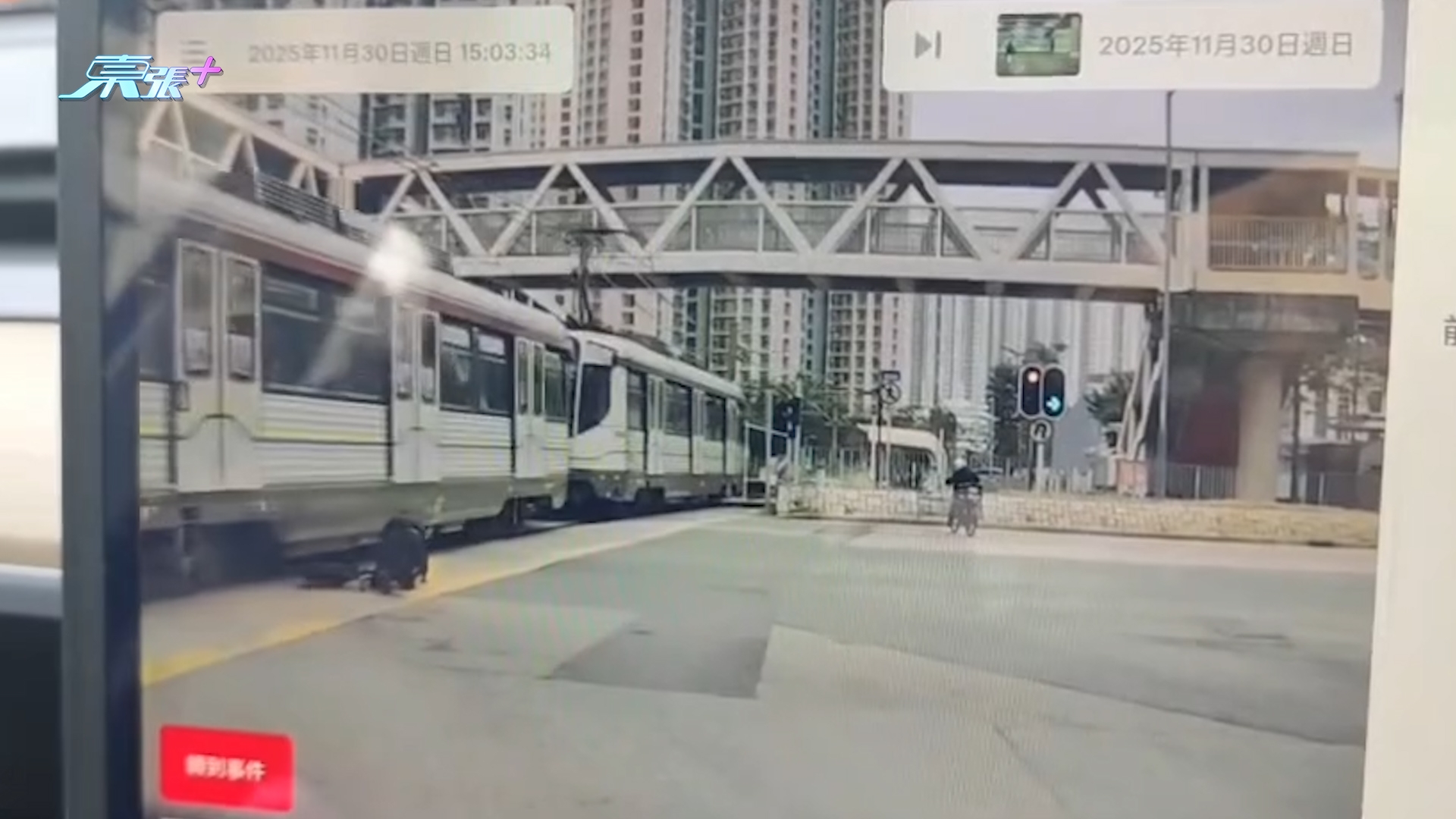 車Cam直擊｜天水圍電動單車友疑掛住睇手機　險撞行駛中輕鐵　網民怒斥