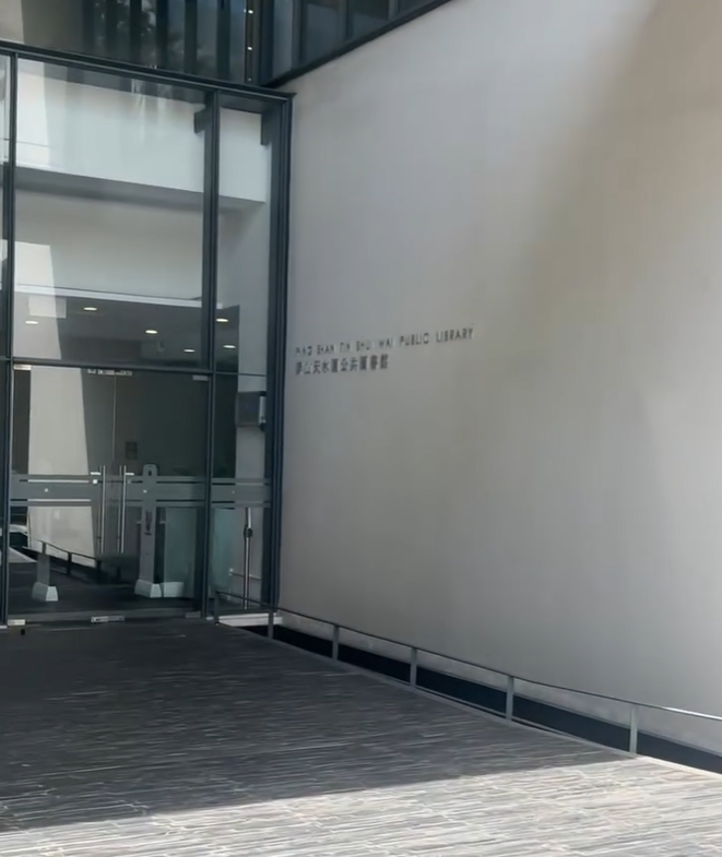 港大中醫碩士生天水圍遺畢業證書被好心人撿獲