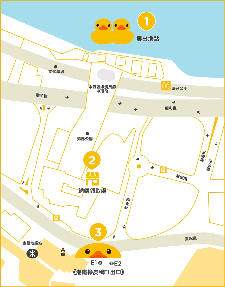 黃鴨展覽路線圖
