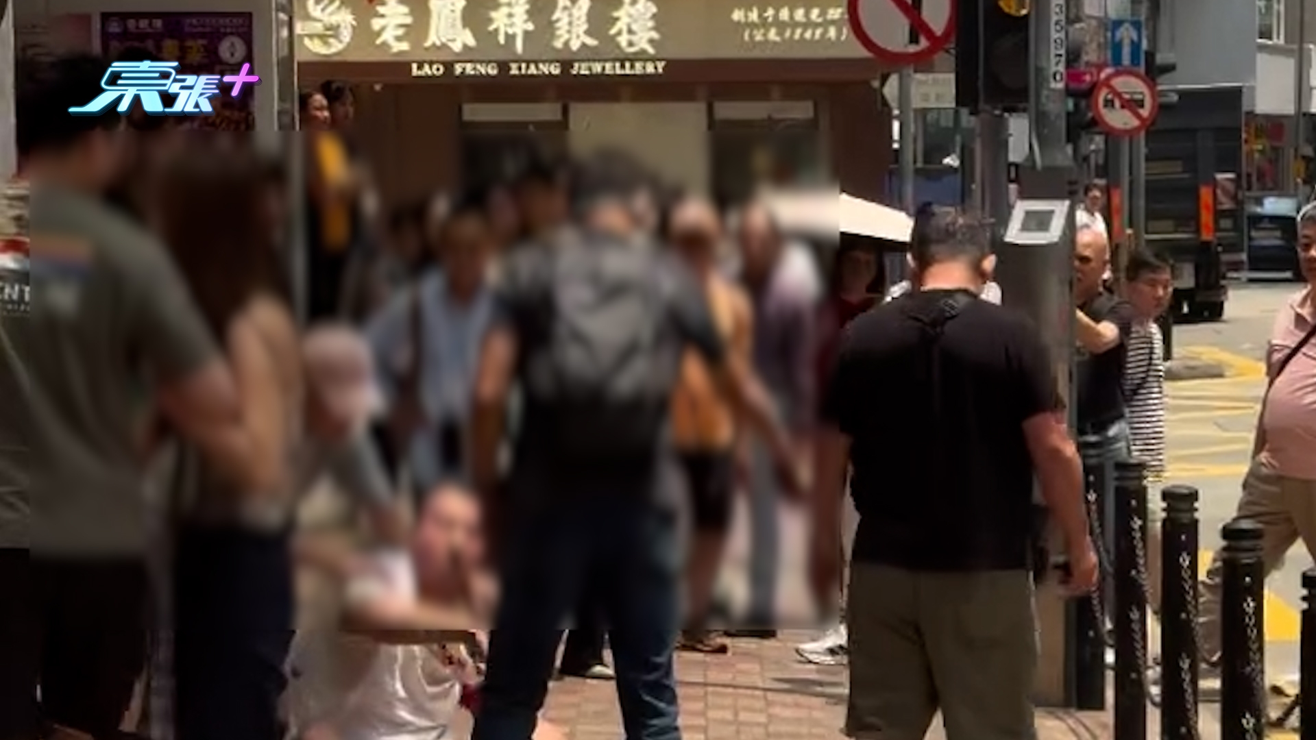 銅鑼灣MMA｜兩司機街頭互毆　爭執擸電筒最後「打到爆缸」（Threads＠wkmik）