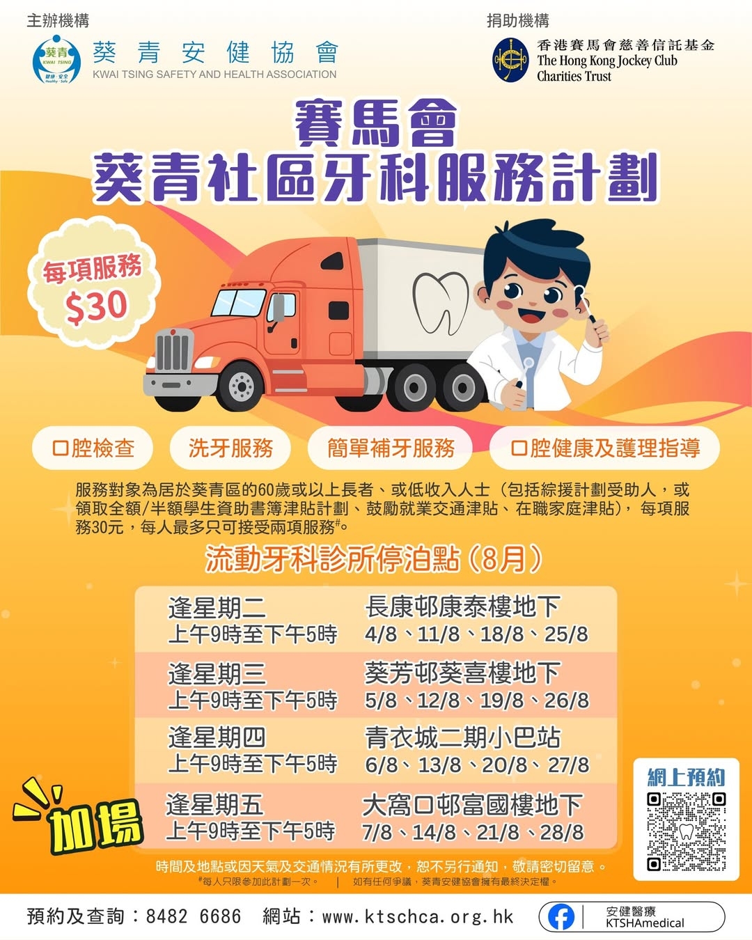 可能是文字的圖像