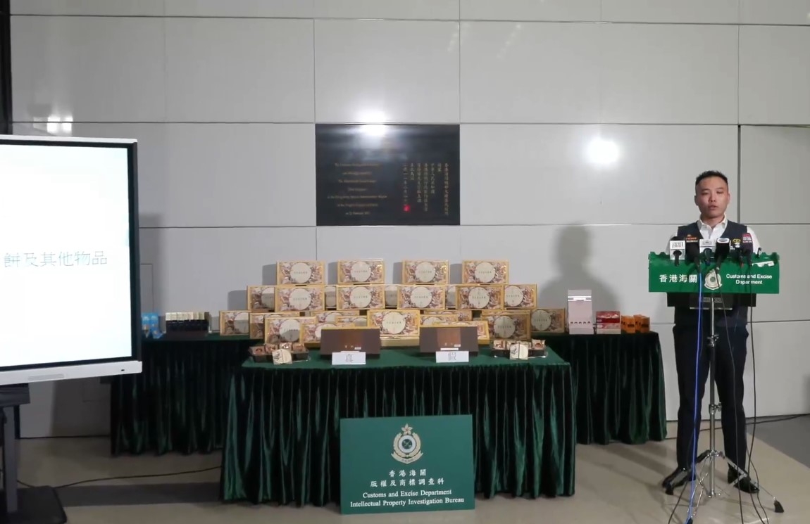 假月餅｜假「美心流心奶黃月餅」流出市面拘2人　海關教4大破綻分辨真偽