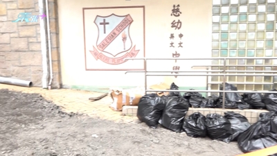 筲箕灣學校受暴雨影響 校園設施損毁嚴重