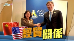 王文濤會晤美貿易代表商經貿等議題 美方稱面談助中美互相了解