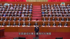 十四屆人大會議閉幕 習近平稱堅定不移推進祖國完全統一