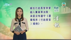6月9日 社評摘要(一)