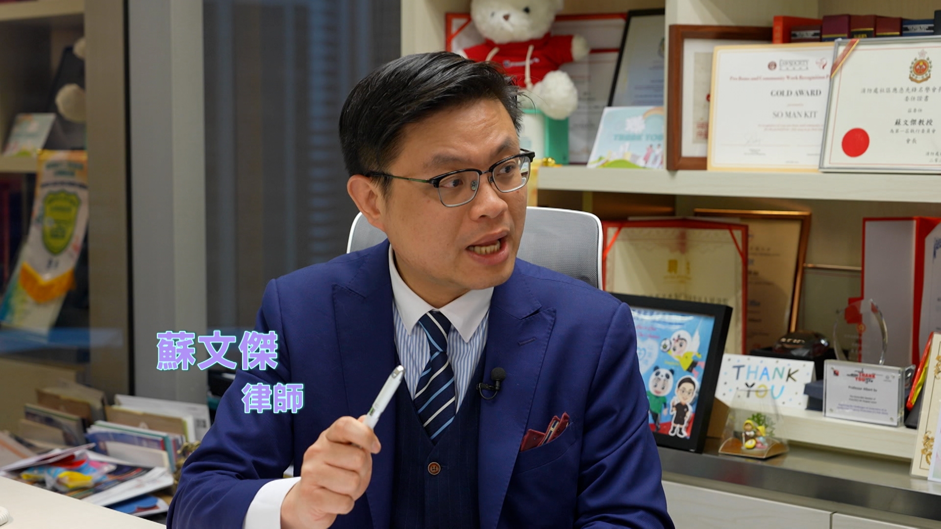 蘇文傑律師表示，在2025年5月，物業從「長命契」，分拆變為「分權共有」，在業權各佔一半的情況下，當其中一方離世，其權益也不會落入另外一方手上。