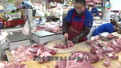 內地二月居民消費價格指數按年升1% 升幅遜預期