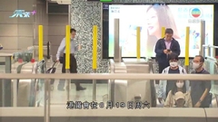 港鐵本月25日起加價 新增8月19日「感謝日」半價乘車