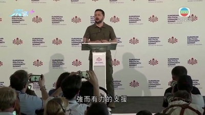俄羅斯指烏方武裝人員越境攻擊平民 澤連斯基稱獲多國支援包括提供戰機等