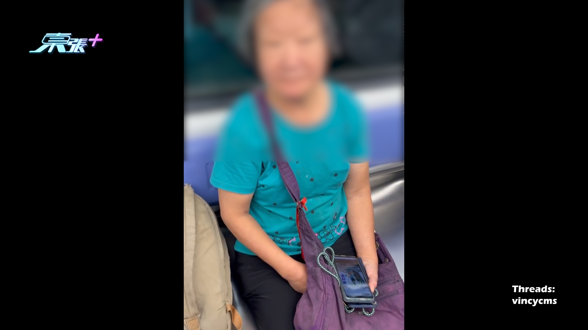 港鐵港島綫阿婆大聲播歌影響人　經提點後仍繼續滋擾更爆粗辱罵乘客