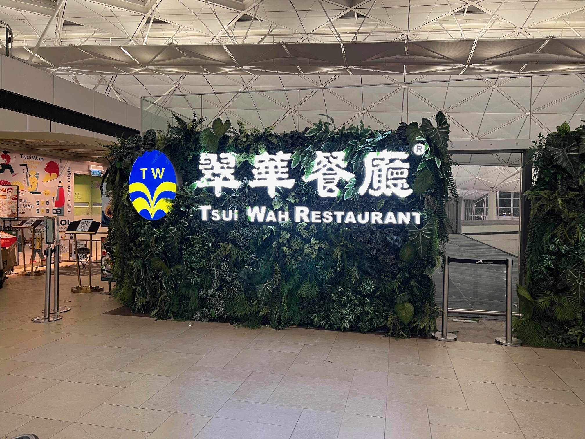 結業潮｜機場翠華餐廳宣布9.21結業　港人外遊前再失醫肚選擇