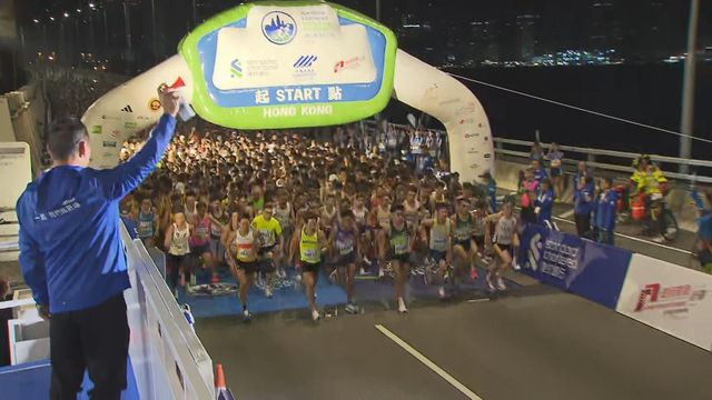 渣打馬拉松2026｜賽事順利完成惟意外頻生　 59名跑手送院兩人命危　三人昏迷倒地轉趨穩定