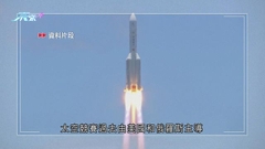 美參謀長承認中國太空領域發展快速 威脅美方主導地位