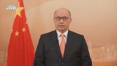 鄭雁雄指中聯辦繼續支持特區依法施政 推動香港走向由治及興