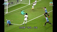 【世界盃】H組：南韓爆冷挫葡萄牙雙雙晉級