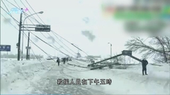 三港人日本北海道十勝岳登山遇暴風雪 最少一人危殆