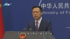北京警告若佩洛西訪台嚴重破壞中美關係 解放軍絕不坐視不管