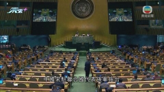 聯大商朝鮮半島核問題 中方指美方應以負責任態度採取行動緩解危機