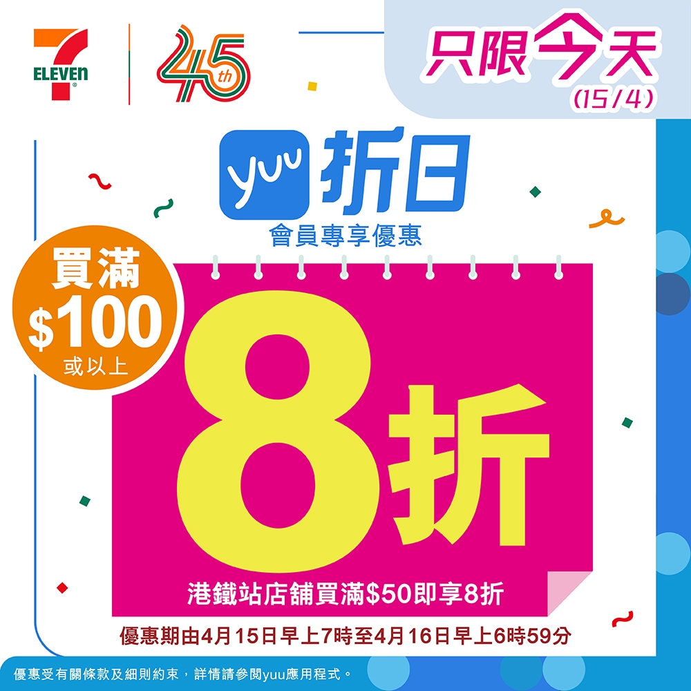 May be a graphic of text