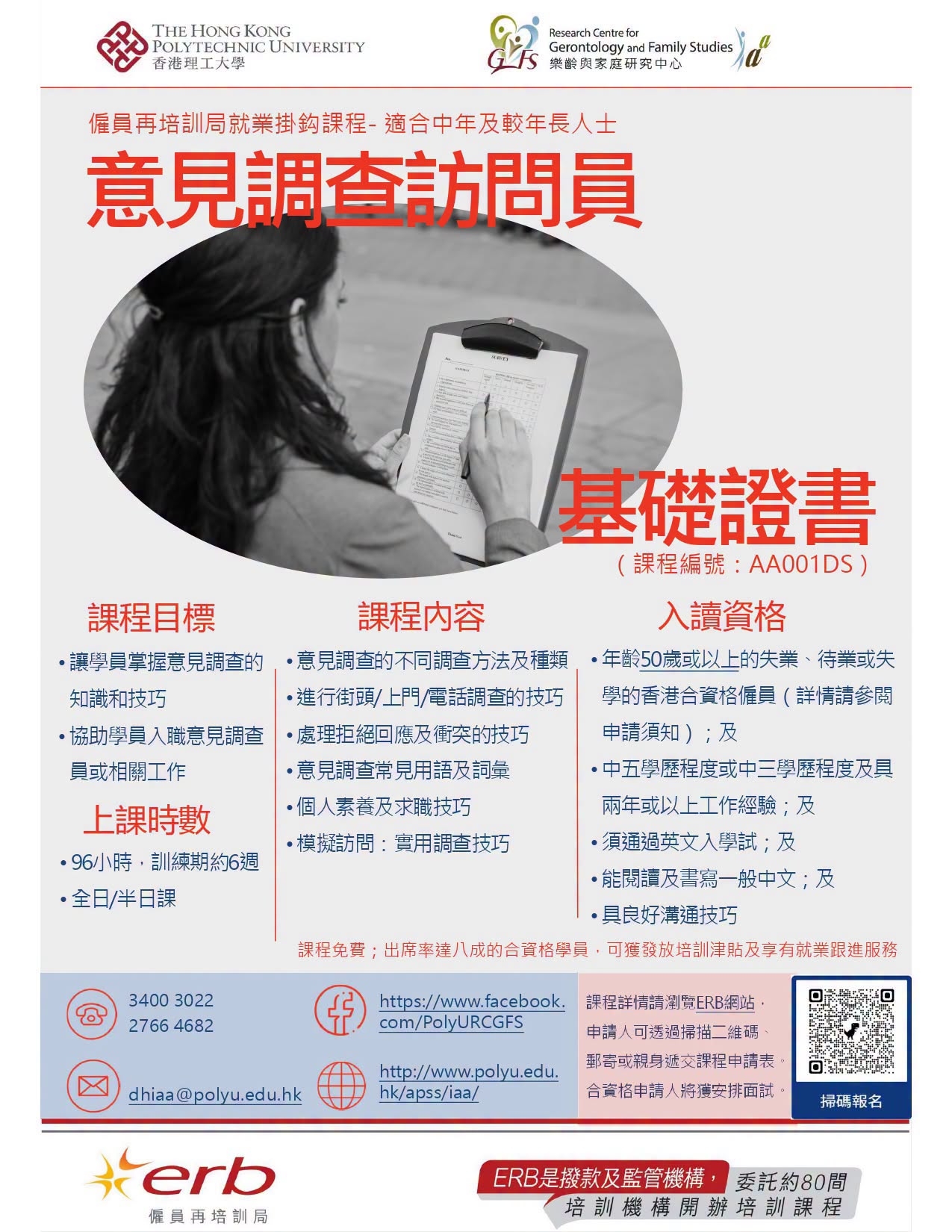 可能是文字的圖像