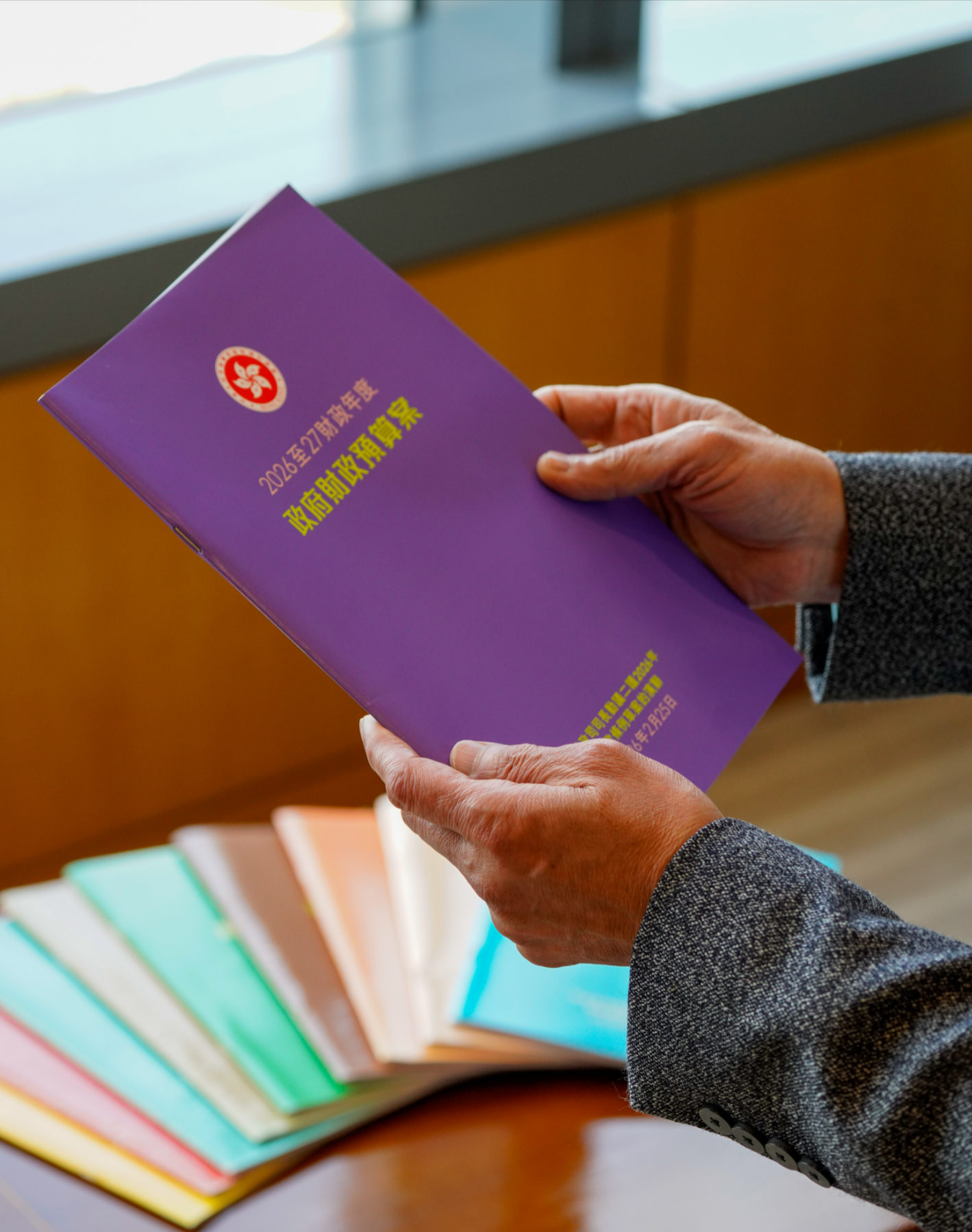 財政預算案2026｜封面曝光採用紫色　財爺陳茂波稱政府「必須審慎理財」