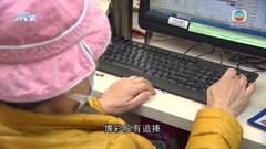 恒指下午保持升勢 博彩股有追捧金沙升6%