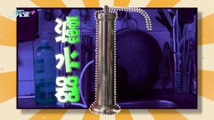 呃老人家裝濾水器騙案重出江湖 濾水器沒牌子亦沒安全認證
