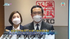 【機場三跑貪污案】廉署起訴多八人行賄、受賄及洗黑錢 涉總值二億元訂單