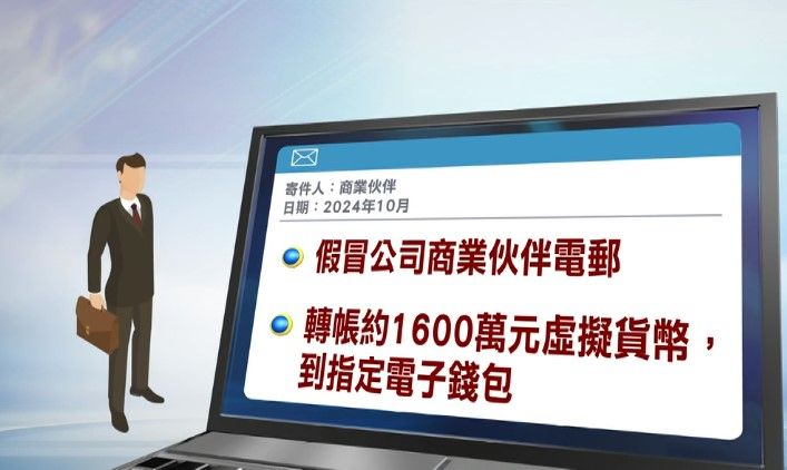 警方辦「釣魚電郵」演習邀多間機構參與