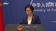 據報美國擬不再批出涉華為出口許可 中方斥屬科技霸權