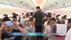 [現場]首班上海往成都C919客機即將起飛 經濟艙兩邊各有三個座位