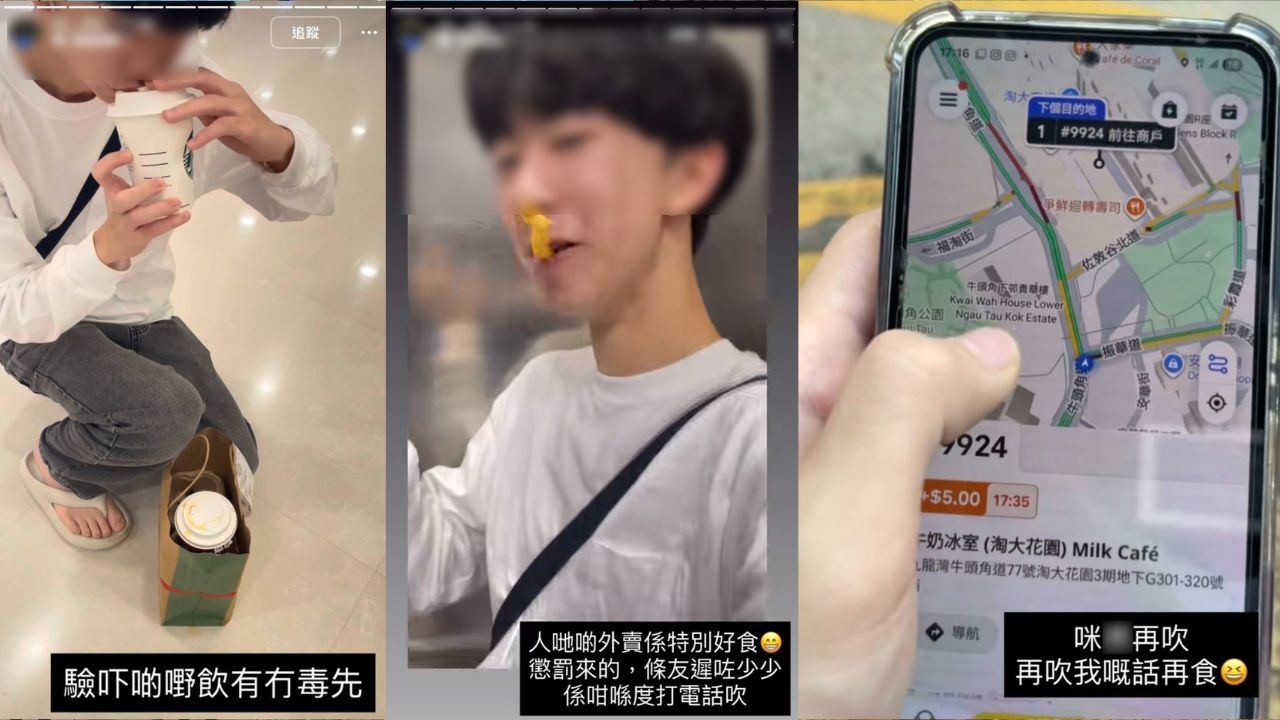 影片內容是一名身穿白色長袖上衣的外送員，手持一杯印有 Starbucks 標誌的外賣飲品，並直接用嘴吸啜飲品，影片下方更附有文字：「驗吓啲嘢飲有冇毒先」