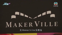 【MIRROR演唱會意外】主辦方稱已為演唱會及工作人員購買保險