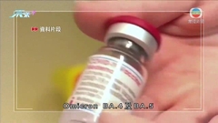 英國允採用莫德納針對Omicron二價疫苗 成全球首個批准使用國家