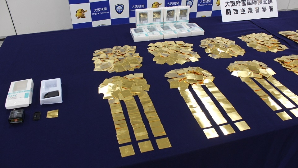 兩名男子涉嫌於去年2月從香港走私約25公斤金條至日本關西機場，遭大阪府警方逮捕，於日前被當局起訴。（日本海關網站圖片）