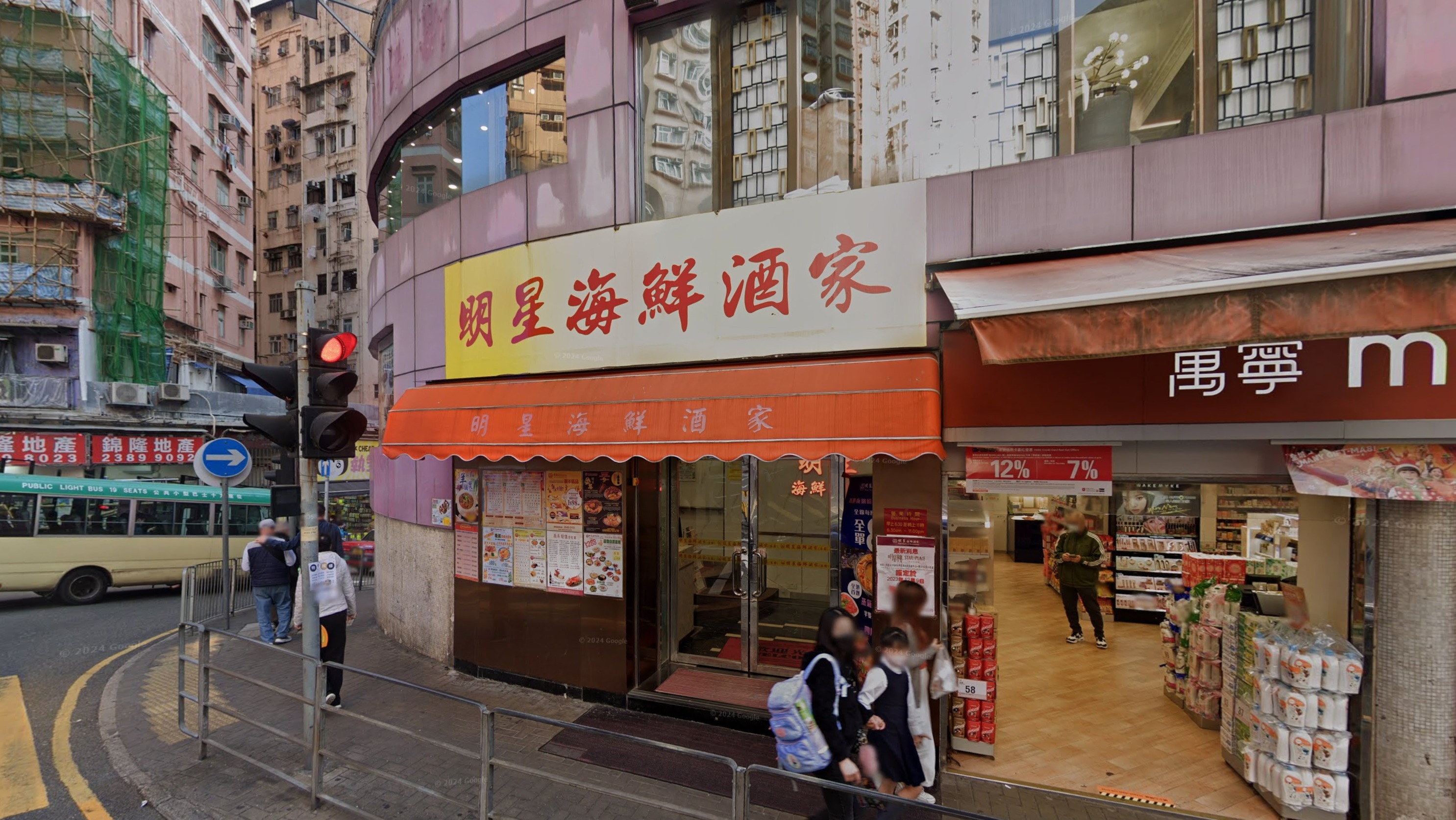 (Google Map)