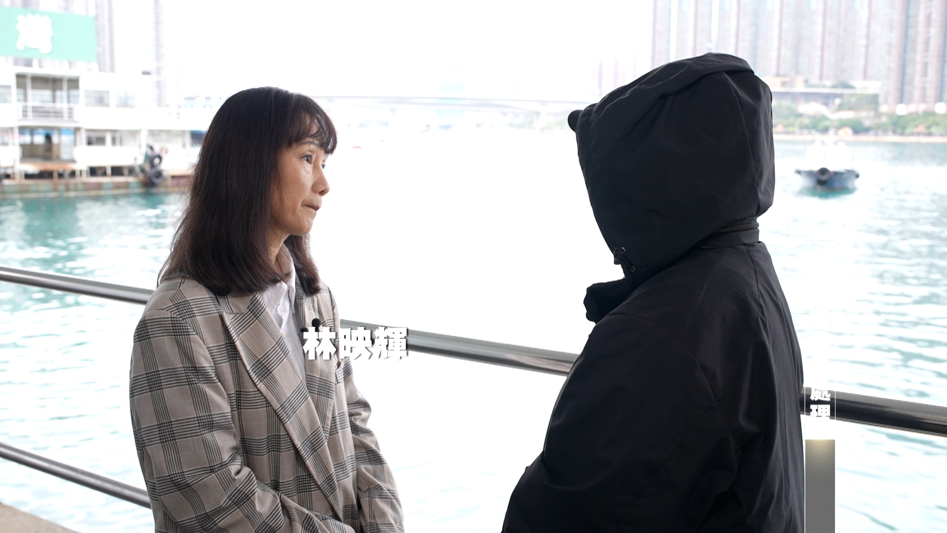 陳女士