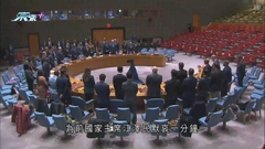 【江澤民病逝】安理會默哀悼念 日俄領袖指為國際關係發展發揮重要作用