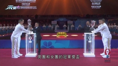 世界乒乓團體賽成都開幕