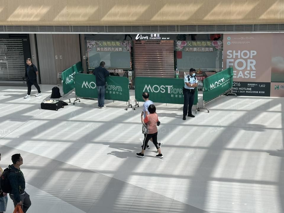 7匪企圖爆竊馬鞍山珠寶首飾店　警方埋伏一網成擒　爆格未開始先結束