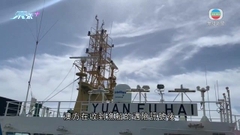 中國漁船印度洋沉沒海軍尋獲兩具遺體 中方籲澳洲加派人手助搜救