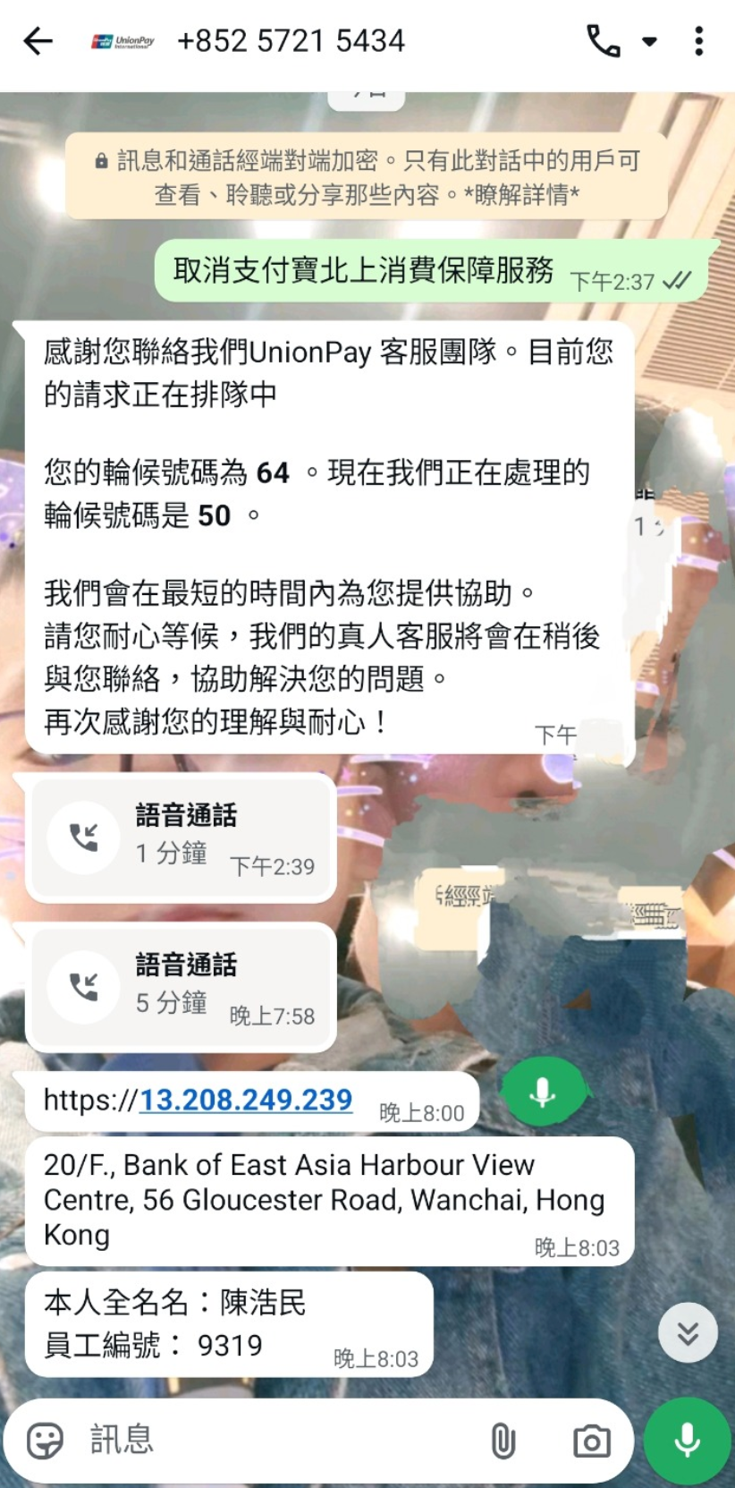 （報料者提供）