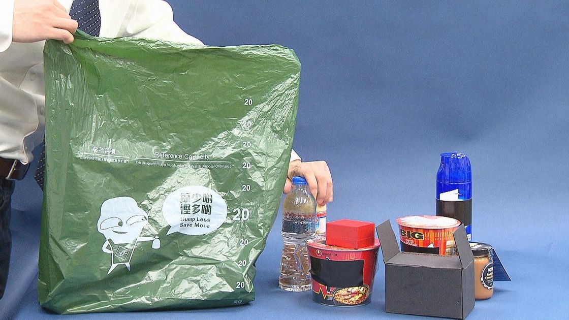 垃圾徵費｜政府：本屆政府不再推行垃圾收費　稱減廢回收政策要「因時制宜」