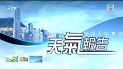 6月5日 晚間天氣