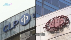 李浩然就兩電調整電費提出立會大會急切質詢 梁君彥拒絕