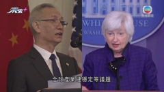 中美財金高層官員對話中方再籲取消關稅 雙方同意保持對話溝通