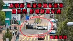 東張報料 │ 唐明街 私家車撞私家車 羅生門 影響路面交通