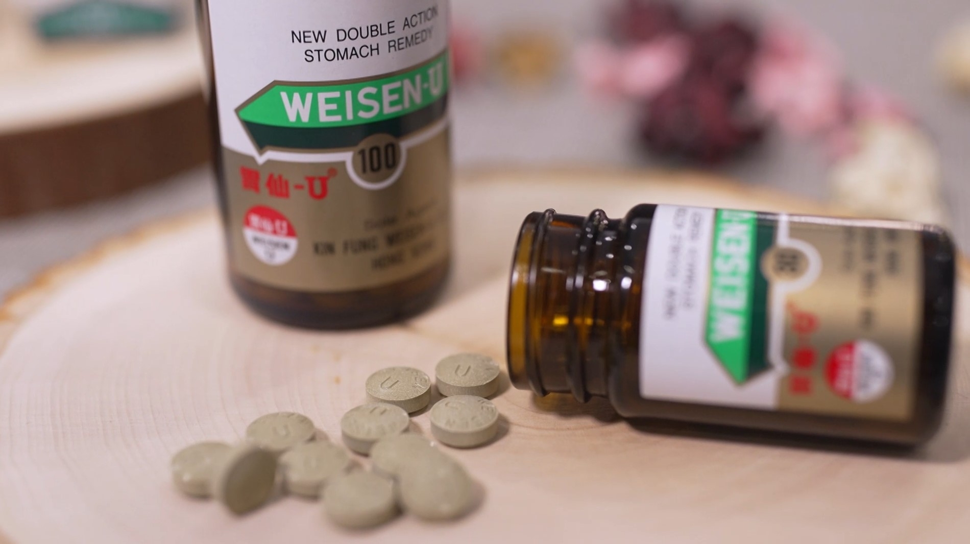 氯化甲硫氨基酸（又名維他命U），更有研究顯示有助修復受損的胃黏膜，舒緩胃部不適嘅問題。